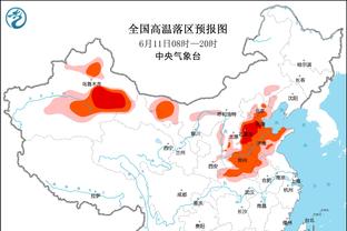 雷竞技免费下载安卓截图4